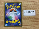 CB1857 Frosmoth Water R S1H 016/060 Pokemon Card TCG Japan