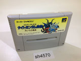 SD Gundam Gaiden Knight Gundam Monogatari SNES Super Famicom Japan - SH4570