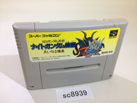 SC8939 SD Gundam Gaiden Knight Gundam Monogatari SNES Super Famicom Japan