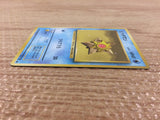 CB6683 Staryu Water - OP1 120 Pokemon Card TCG Japan
