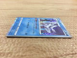 CB1857 Frosmoth Water R S1H 016/060 Pokemon Card TCG Japan