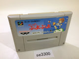 Super Puyo Puyo SNES Super Famicom Japan - SE3300