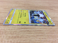 CA3743 Xurkitree Lightning - SM8b 038/150 Pokemon Card TCG