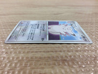 CB2856 Clefable Fairy - DP1 DPBP#038 Pokemon Card TCG Japan