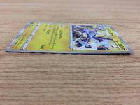CA5096 Toxtricity Lightning - S4a 058/190 Pokemon Card TCG Japan