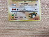 CB8374 Brock`s Rhyhorn GroundRock - OPG-1NT 111 Pokemon Card TCG Japan