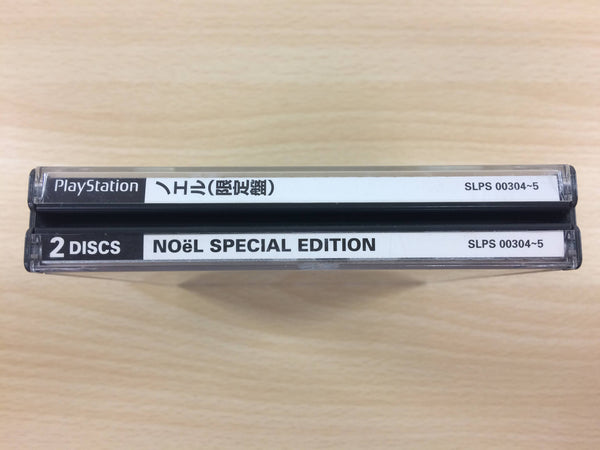 Noel Not Digital Special Edition PS1 Japan - UC2798 – J4U.co.jp