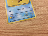 CB6683 Staryu Water - OP1 120 Pokemon Card TCG Japan