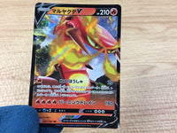 ca3225 CentiskorchV Fire RR S4a 027/190 Pokemon Card TCG