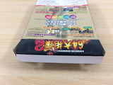 64 Ozumo 2 Sumo BOXED N64 Nintendo 64 Japan - UD8300