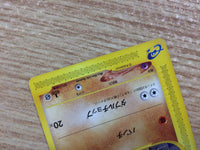 CB2464 Machop Fighting Common e1 021/128 Pokemon Card TCG Japan