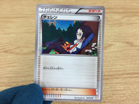 CA4740 Cheren Su - BKZ 017/018 Pokemon Card TCG