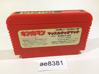 ae8381 Kinnikuman Mascle NES Famicom Japan
