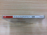 Sentimental Graffiti Yakusoku Dreamcast Japan - FC6518