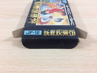 UB4844 Youkai Club BOXED NES Famicom Japan