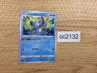 cc2132 Drizzile Water - S4a 040/190 Pokemon Card TCG Japan