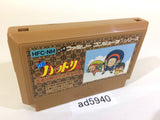 Ninja Hattori Kun NES Famicom Japan - AD5940
