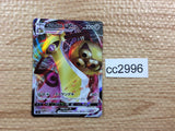 CC2996 Aegislash VMAX Metal RRR S4 081/100 Pokemon Card TCG Japan