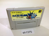 SD Gundam Gaiden Knight Gundam Monogatari SNES Super Famicom Japan - SH1375