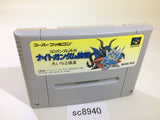 SC8940 SD Gundam Gaiden Knight Gundam Monogatari SNES Super Famicom Japan