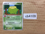 CB4109 Skiploom Grass UnC PCG3 008/084 Pokemon Card TCG Japan