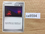 CA9594 Energy Search I - DP1 EnergySearch Pokemon Card TCG Japan