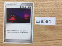 CA9594 Energy Search I - DP1 EnergySearch Pokemon Card TCG Japan
