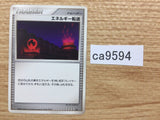ca9594 Energy Search I - DP1 EnergySearch Pokemon Card TCG Japan