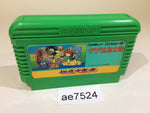 AE7524 GeGeGe no Kitaro Youkai Daimakyou NES Famicom Japan