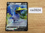 CA3924 CramorantV Colorless RR S4a 155/190 Pokemon Card TCG