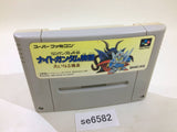 SD Gundam Gaiden Knight Gundam Monogatari SNES Super Famicom Japan - SE6582