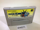 SD Gundam Gaiden Knight Gundam Monogatari SNES Super Famicom Japan - SH4571