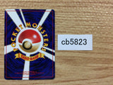 CB5823 Nightly Garbage Run I - OP4 NightlyGarbageRun Pokemon Card TCG Japan