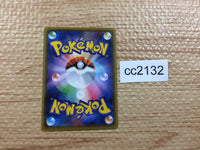 cc2132 Drizzile Water - S4a 040/190 Pokemon Card TCG Japan