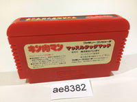 ae8382 Kinnikuman Mascle NES Famicom Japan