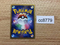 cc8779 Moltres FireFlying - DP4 DPBP#177 Pokemon Card TCG Japan