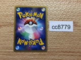 cc8779 Moltres FireFlying - DP4 DPBP#177 Pokemon Card TCG Japan