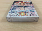 64 Ozumo 2 Sumo BOXED N64 Nintendo 64 Japan - UD8300