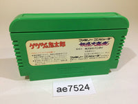 AE7524 GeGeGe no Kitaro Youkai Daimakyou NES Famicom Japan