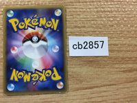CB2857 Magneton ElectricSteel - DP1 DPBP#089 Pokemon Card TCG Japan