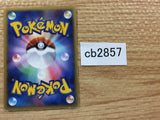 CB2857 Magneton ElectricSteel - DP1 DPBP#089 Pokemon Card TCG Japan