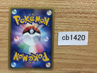 cb1420 Energy Energy Ball- VS Energy Pokemon Card TCG Japan