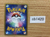 cb1420 Energy Energy Ball- VS Energy Pokemon Card TCG Japan