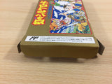 Niji no Silkroad BOXED NES Famicom Japan - UD8476