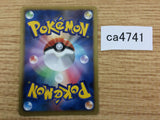 CA4741 Cheren Su - BKZ 017/018 Pokemon Card TCG