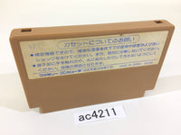 AC4211 Ninja Hattori Kun NES Famicom Japan