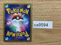 CA9594 Energy Search I - DP1 EnergySearch Pokemon Card TCG Japan