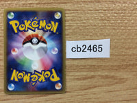 CB2465 Machop Fighting Common e1 021/128 Pokemon Card TCG Japan