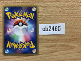 CB2465 Machop Fighting Common e1 021/128 Pokemon Card TCG Japan