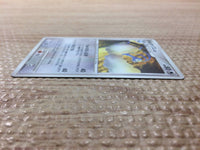 CC6177 Altaria DragonFlying - DP4 DPBP#387 Pokemon Card TCG Japan
